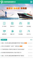南宁网站建设公司 南宁网站制作 南宁网站设计 广西超博网络科技是20年一直专注网站建设的南宁网络公司