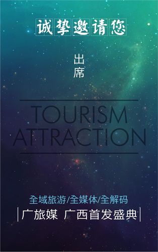 微前沿网络科技 广西互联网行业的新兴力量